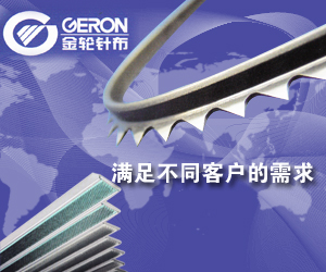 金輪科創(chuàng)股份有限公司 金輪科創(chuàng)股份有限公司