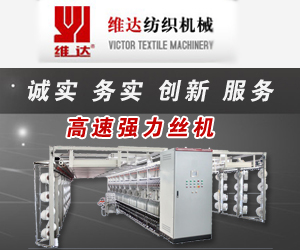 張家港市維達紡織機械有限公司 張家港市維達紡織機械有限公司