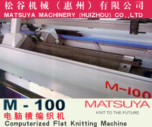 松谷機(jī)械(惠州)有限公司 松谷機(jī)械(惠州)有限公司