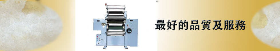 達賀實業有限公司