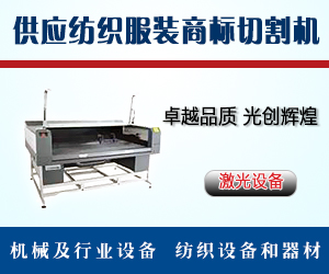 雙龍紡機株式會社紹興代表處