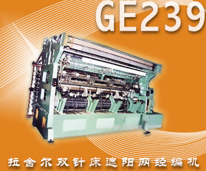 常州市東方電力機械廠