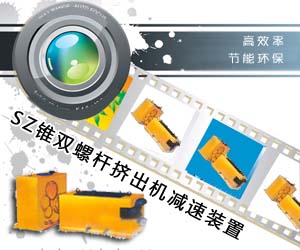 江陰市永豐紡織機械廠