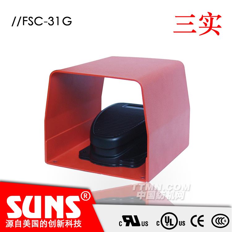 SUNS美國(guó)三實(shí)帶防護(hù)罩腳踏開(kāi)關(guān)FSC-31G-20工業(yè)腳踏開(kāi)關(guān) SUNS美國(guó)三實(shí)帶防護(hù)罩腳踏開(kāi)關(guān)FSC-31G-20工業(yè)腳踏開(kāi)關(guān)