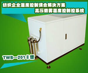 蚌埠富朗特紡織自控設備有限公司