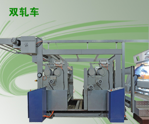 浙江遠信印染機械有限公司