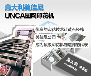 黃石經緯紡織機械有限公司