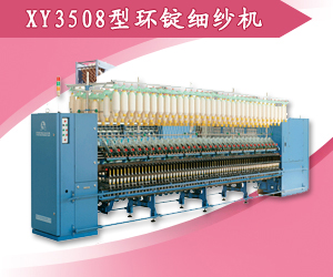 浙江新亞紡織機械有限公司 浙江新亞紡織機械有限公司