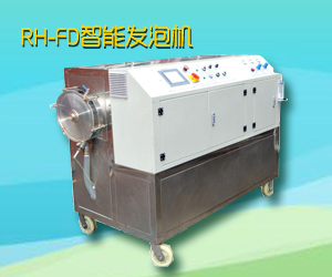 RH-FD智能發泡機