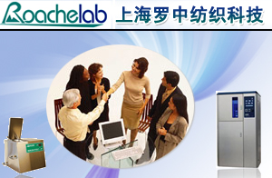 上海羅中科技發展有限公司