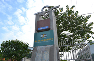 佛山市泓寶潤(rùn)滑油有限公司