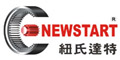 淄博紐氏達特行星減速機有限公司 淄博紐氏達特行星減速機有限公司