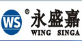 深圳永盛嘉機(jī)械有限公司 深圳永盛嘉機(jī)械有限公司
