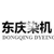無錫東慶染整設備有限公司 無錫東慶染整設備有限公司