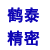 上海鶴泰精密機械制造有限公司 上海鶴泰精密機械制造有限公司