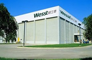 泰州威士德紡織機械有限公司