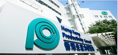 香港生產力促進局