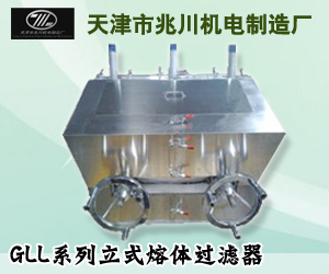 天津市兆川機電制造廠 天津市兆川機電制造廠