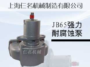 上海仨名機械制造有限公司 上海仨名機械制造有限公司