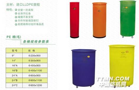 http://www.sino-container.com/images/jintian_110.jpg
