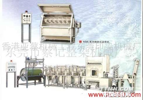 供應亞蔡染帶機染色機_香港亞蔡機器工程東莞蔡記整染機械廠