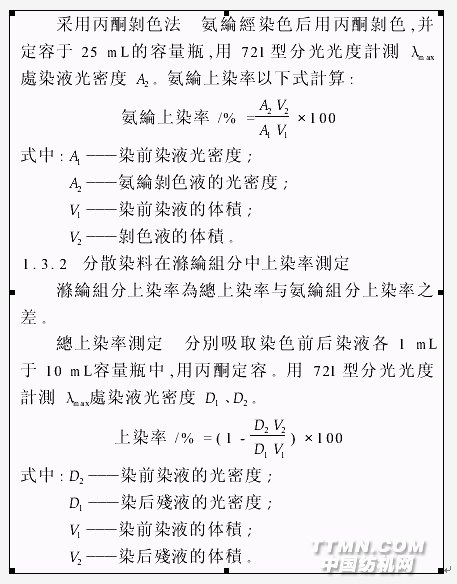 圖片點(diǎn)擊可在新窗口打開(kāi)查看