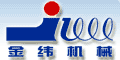 上海金緯化纖機械制造有限公司 上海金緯化纖機械制造有限公司