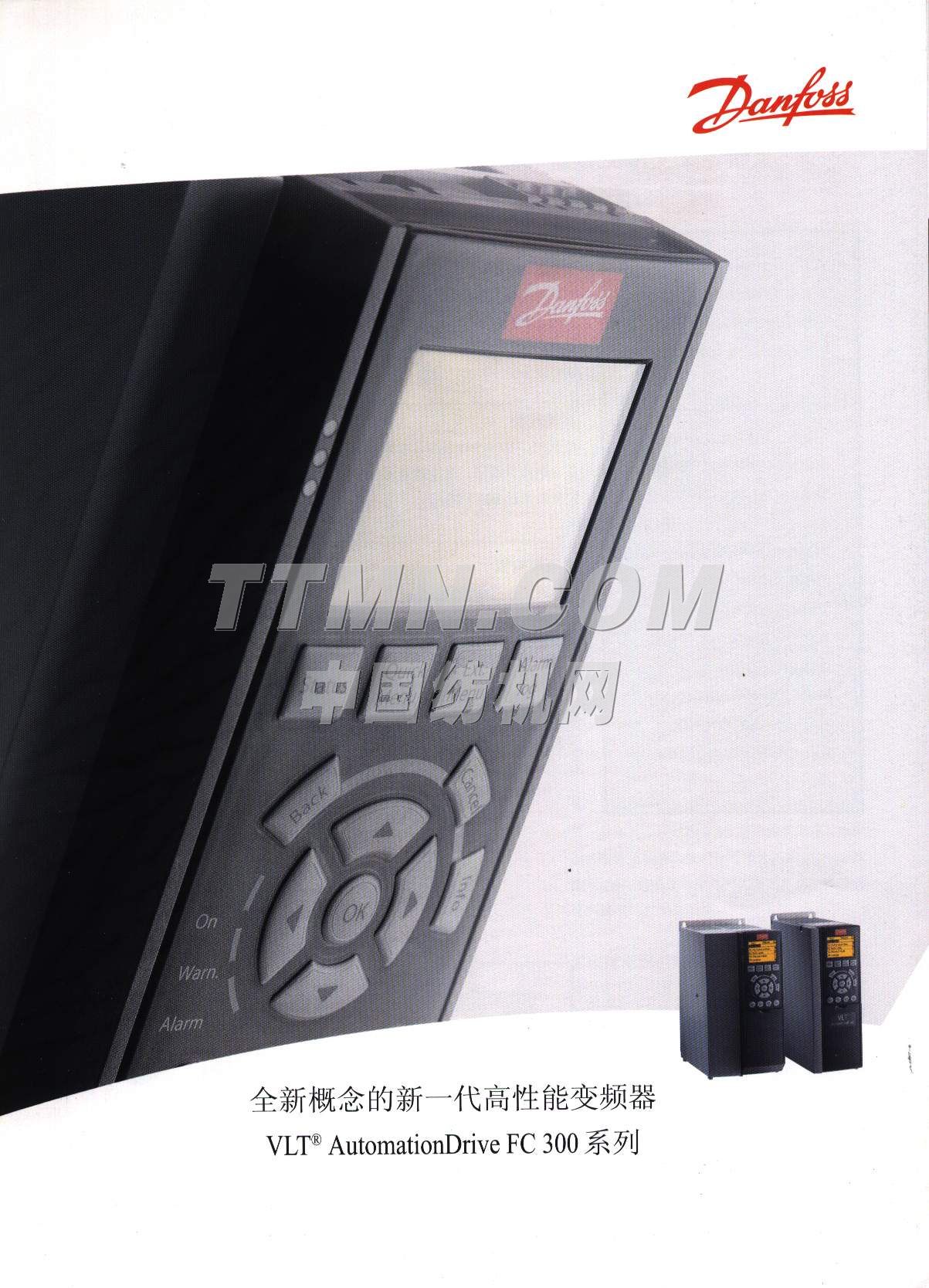 丹佛斯(上海)自動(dòng)控制有限公司 丹佛斯(上海)自動(dòng)控制有限公司