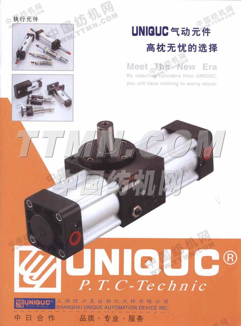 上海優(yōu)力克自動(dòng)化元件有限公司 上海優(yōu)力克自動(dòng)化元件有限公司