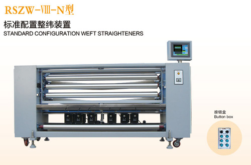 RSZW-Ⅷ 系列電腦整緯裝置.jpg