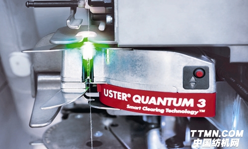 圖二_USTER__ QUANTUM 3 (500).jpg