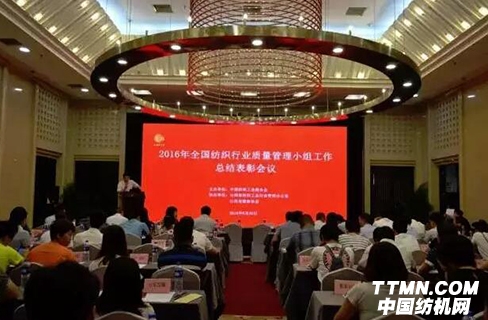 解決技術(shù)難題、提升產(chǎn)品穩(wěn)定性，宜昌經(jīng)緯紡機(jī)QC小組喜獲優(yōu)秀獎！