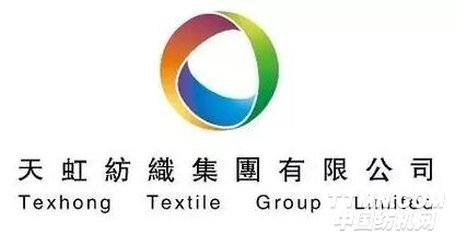 天虹紡織.jpg