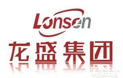 龍盛集團(tuán).jpg