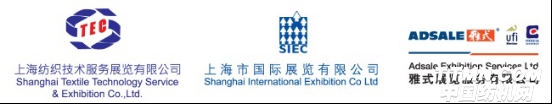 2017上海紡機(jī)展.png